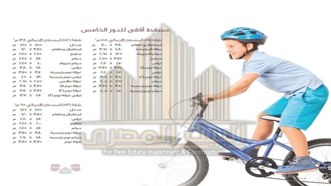 شقة مصممة بإبداع للبيع في الموقع المتميز