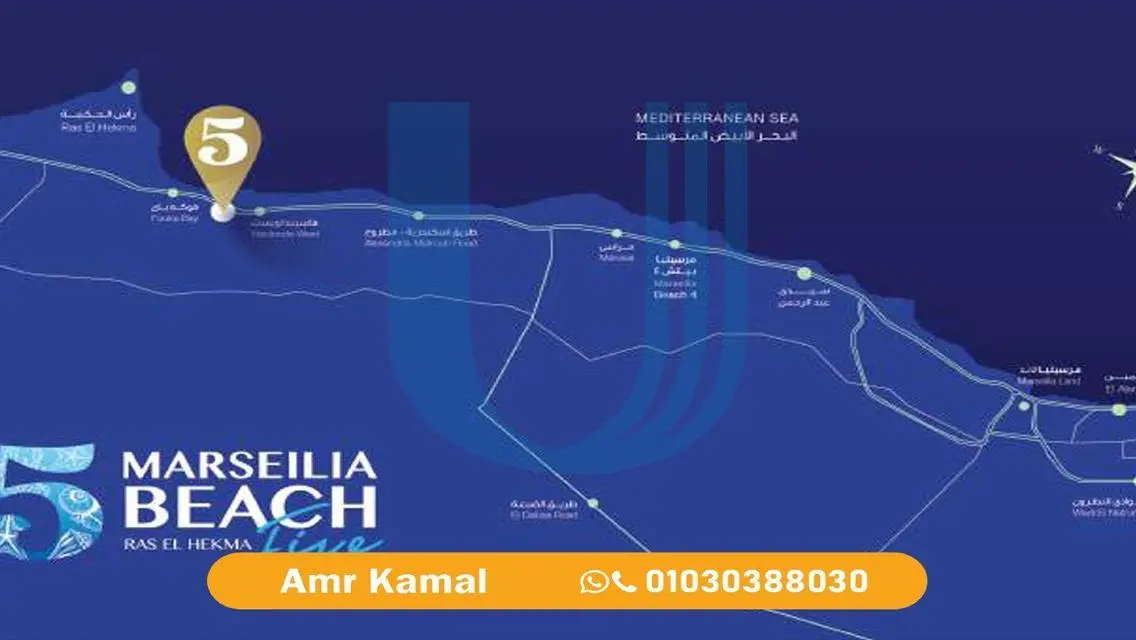 شقة رائعة بمساحة 8500000 متر