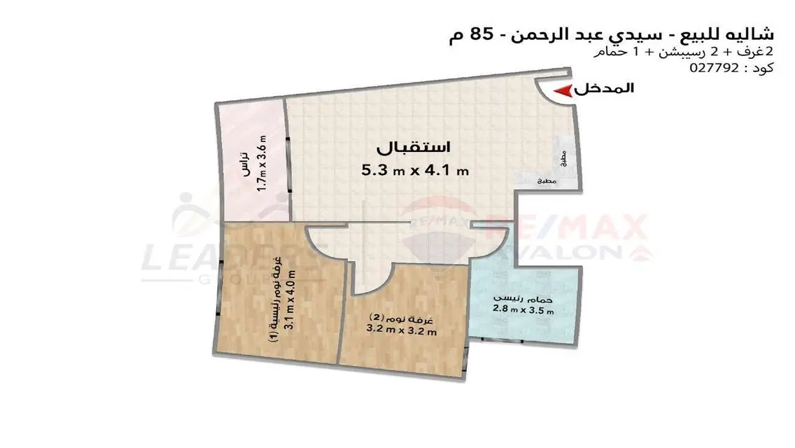Stunning 100 sqm Apartment in Prime Location