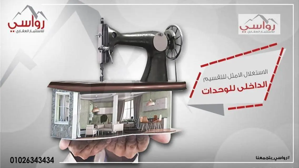 شقة رائعة للبيع بمساحة شاسعة بسعر رائع