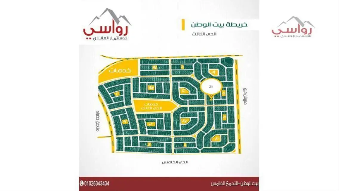 شقة رائعة للبيع بمساحة شاسعة بسعر رائع