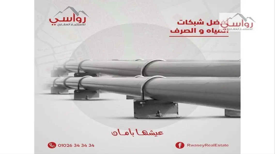 شقة رائعة للبيع بمساحة شاسعة بسعر رائع