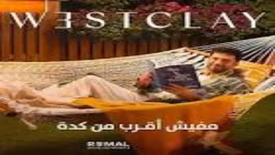 فيلا فاخرة بـ 4 غرف نوم للبيع في القاهرة