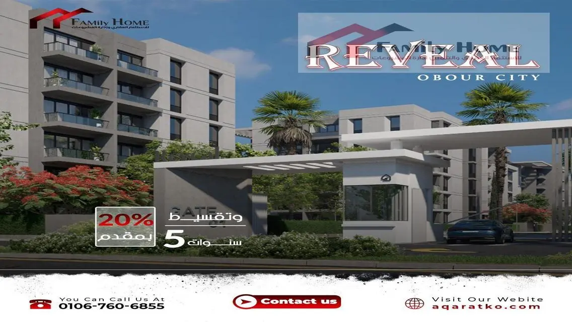 Luxury Apartment for Sale with Amazing Space in Cairo