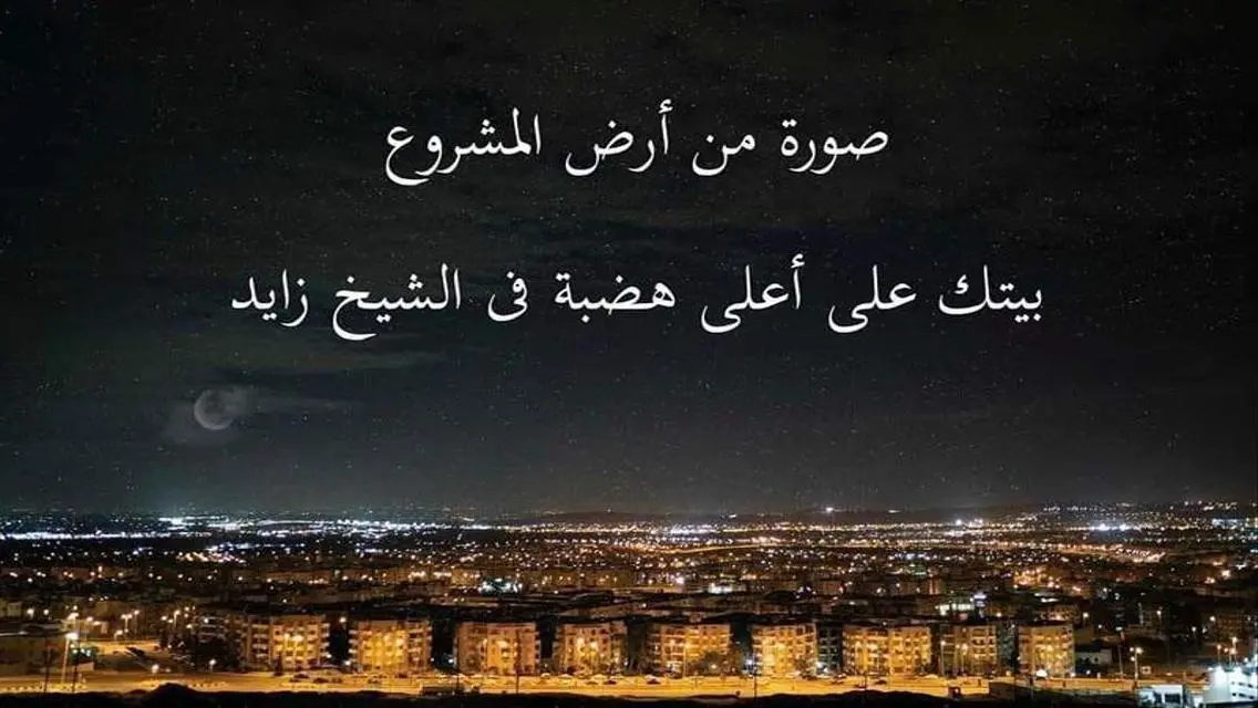 فلل لا كولينا الرائعة في قلب المدينة