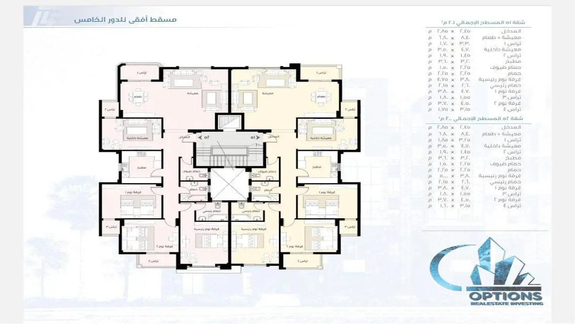 شقة فاخرة للبيع في ب14-201