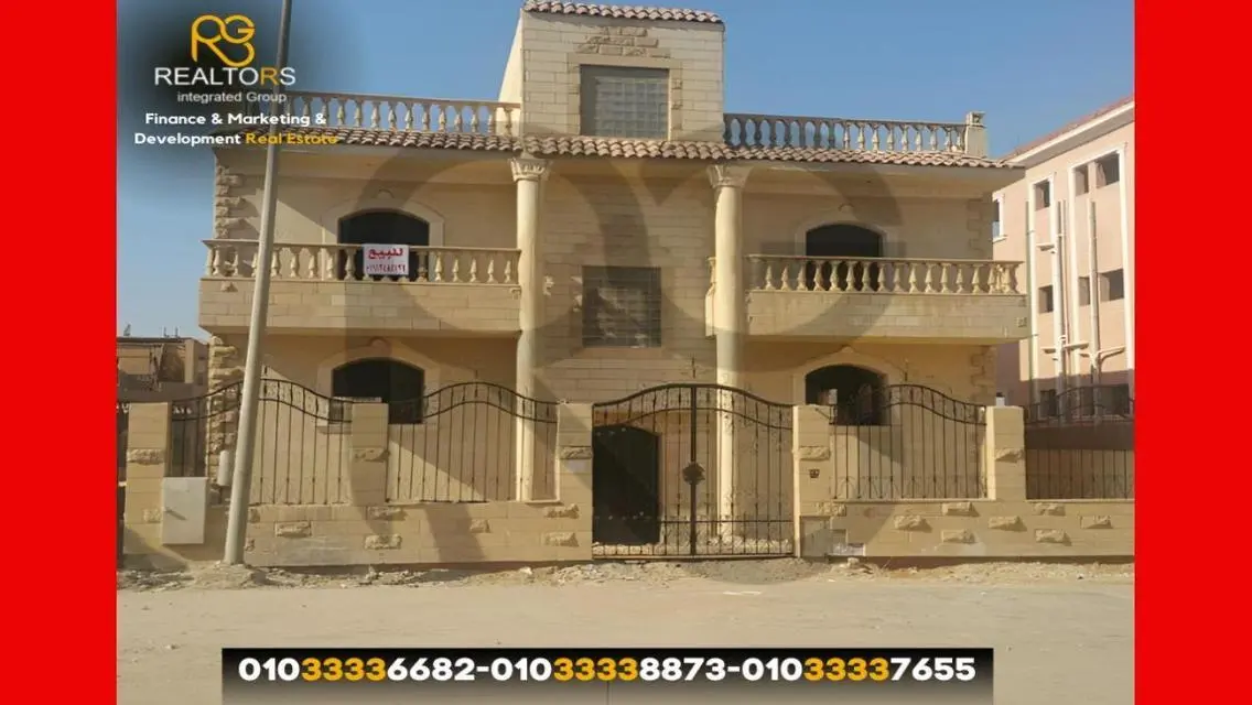 عقار مميز للبيع في موقع استراتيجي