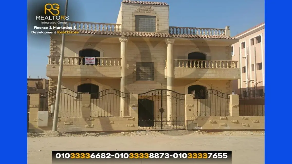 عقار مميز للبيع في موقع استراتيجي