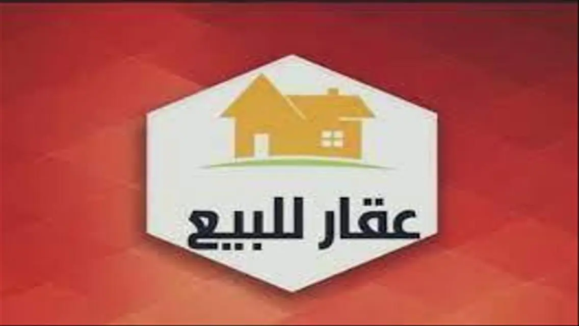 Luxury Apartment for Sale - 90 sqm