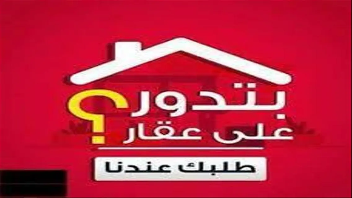 Luxury Apartment for Sale - 90 sqm
