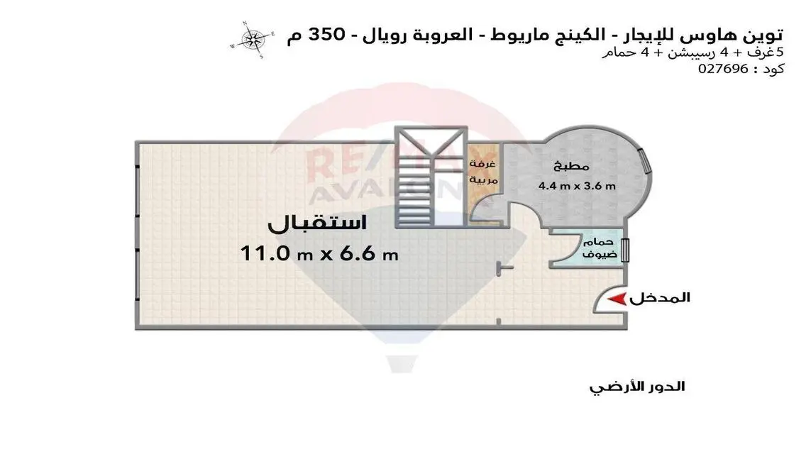 شقة فاخرة للبيع بسعر 55000