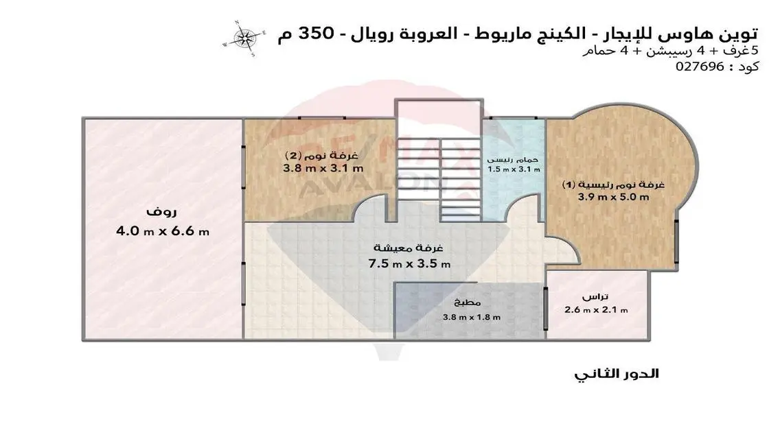 شقة فاخرة للبيع بسعر 55000