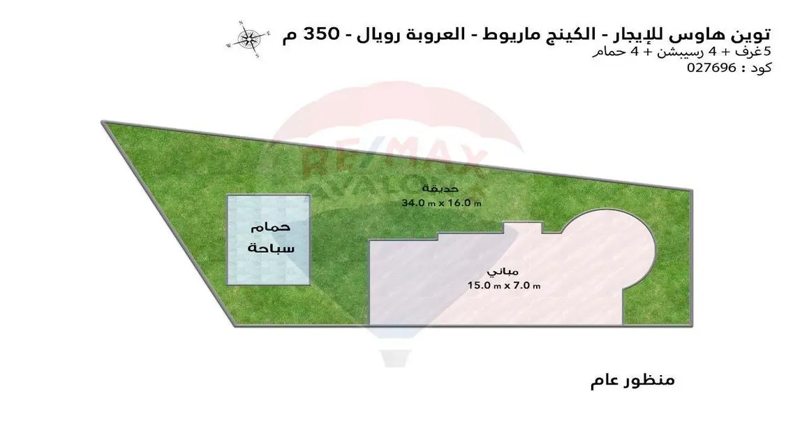 شقة فاخرة للبيع بسعر 55000