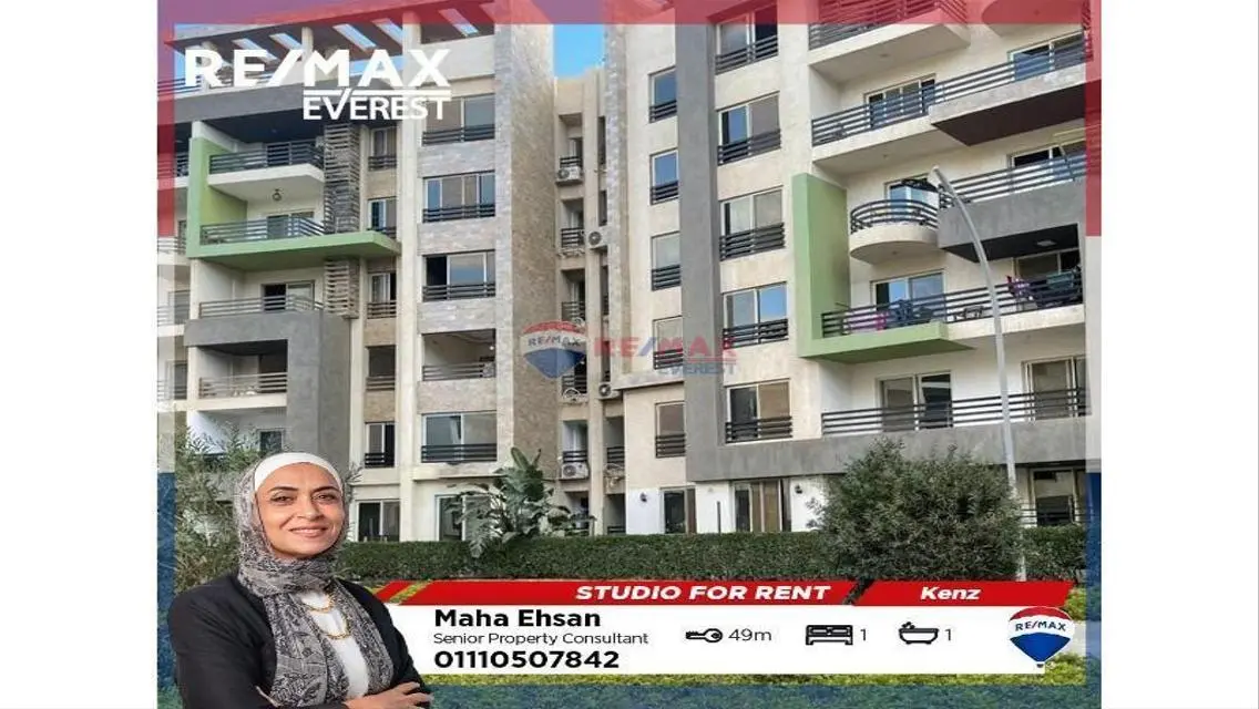 شقة فاخرة تتضمن غرفة دراسة في موقع متميز