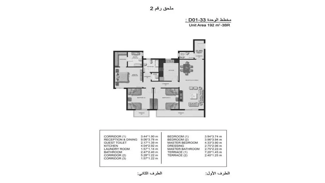 Stylish Apartment for Sale in Botanica R7