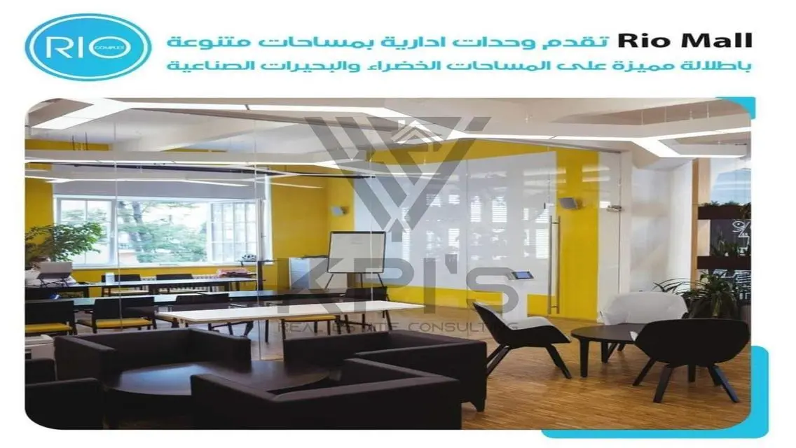 شقة رائعة بمساحة 25 متر² للبيع