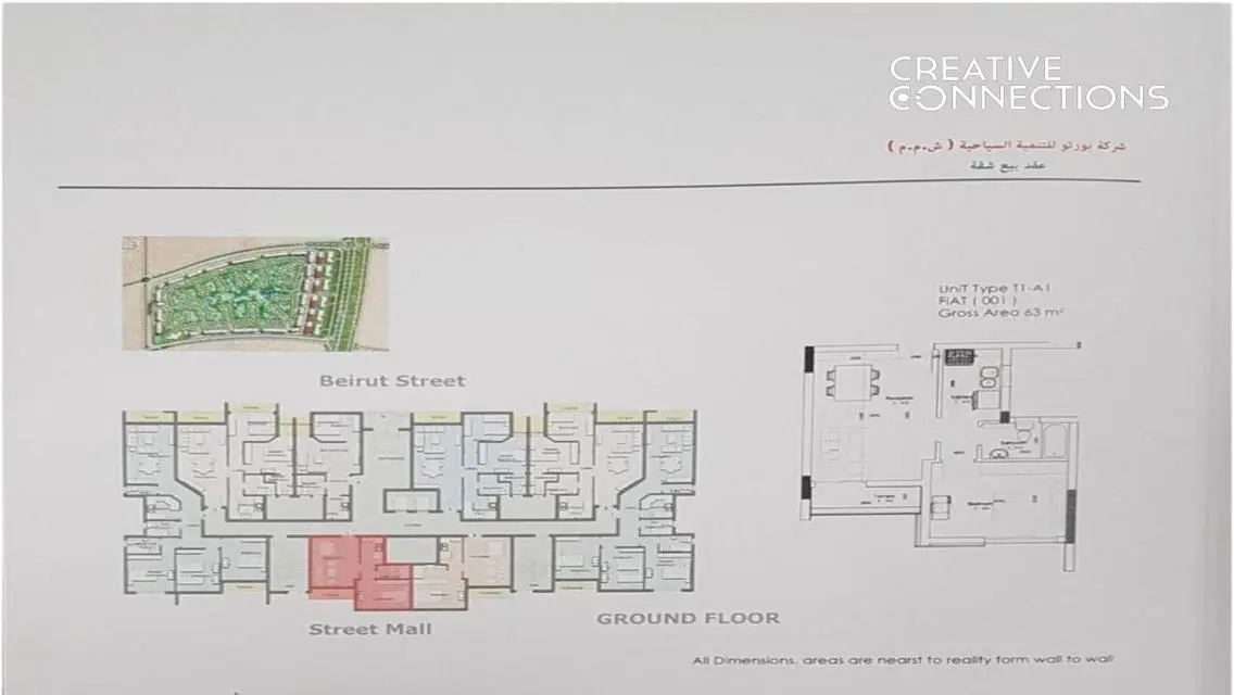 Elegant Apartment in NYOUM - The Future