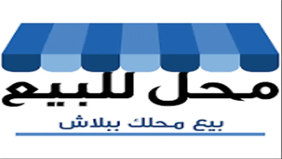 Apartment for Sale at 120,000 EGP