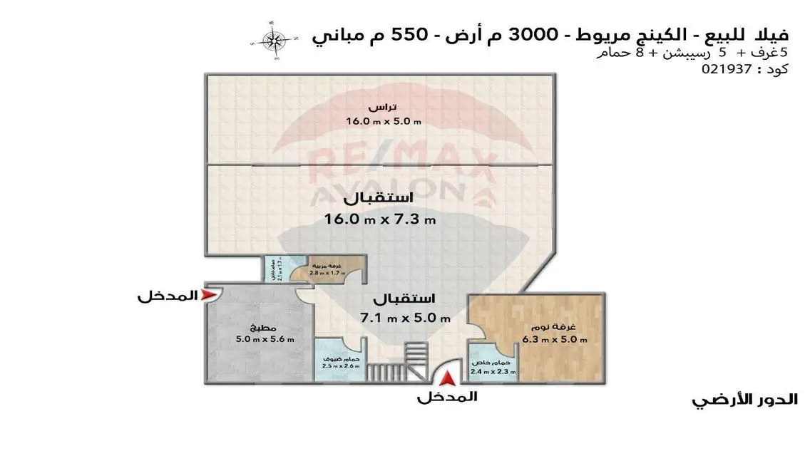 Luxury Apartment for Rent - 3000 Square Meters
