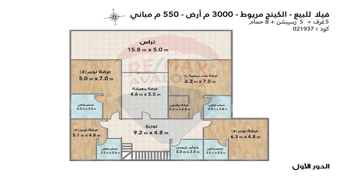 Luxury Apartment for Rent - 3000 Square Meters
