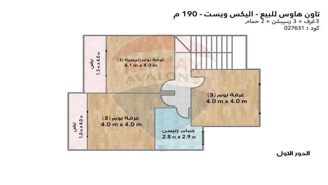 Luxury Apartment for Sale in a High-end Area