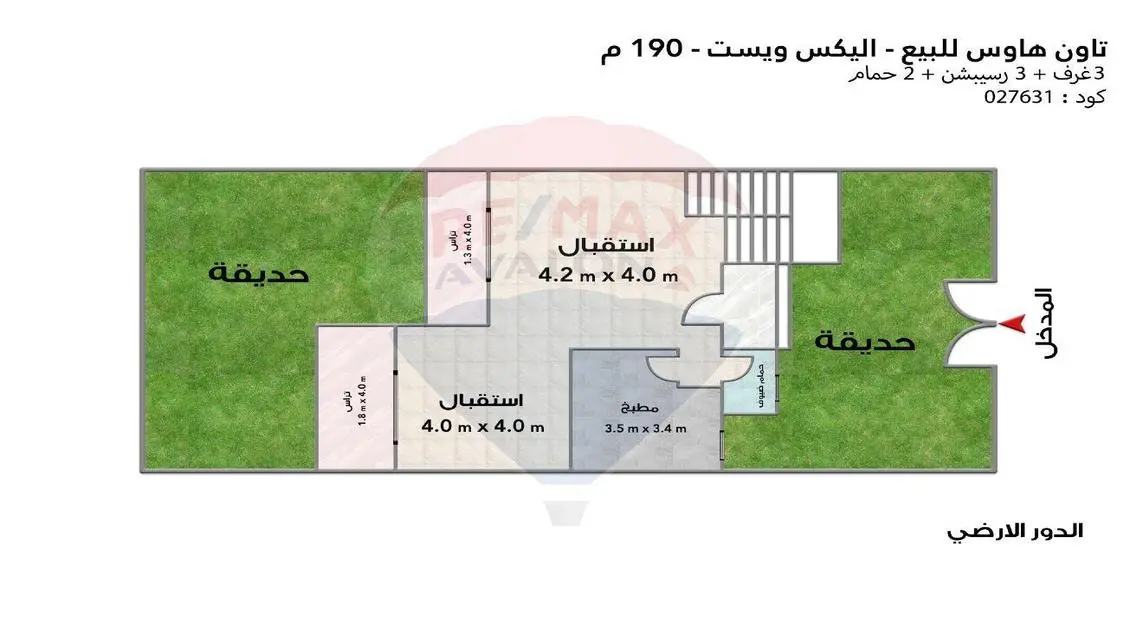 Luxury Apartment for Sale in a High-end Area