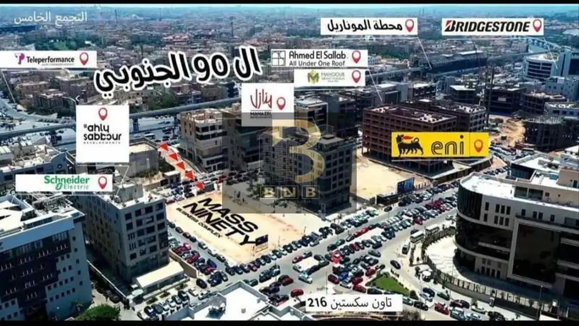 Luxury Apartment for Sale - 600 sqm - MRB 4147200
