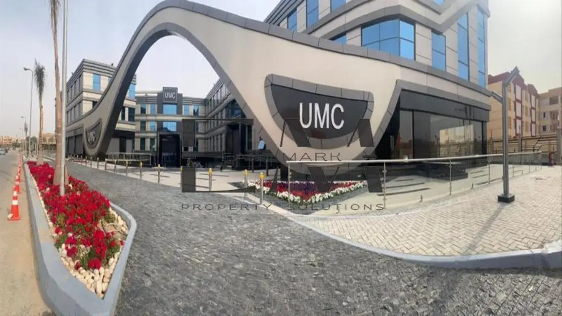 وحدة سكنية متكاملة للبيع - UMC