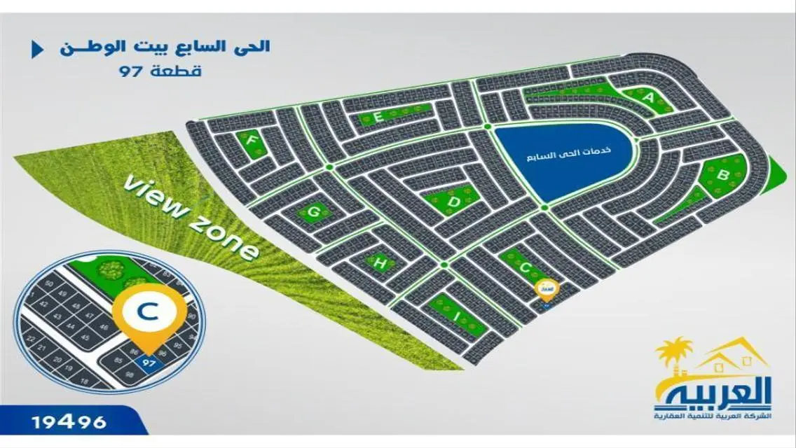 شقة فاخرة بمساحة واسعة وإطلالة مميزة