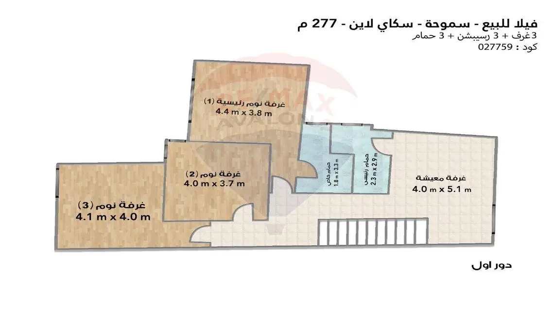 Stunning Apartment with Spacious Area in Prime Location
