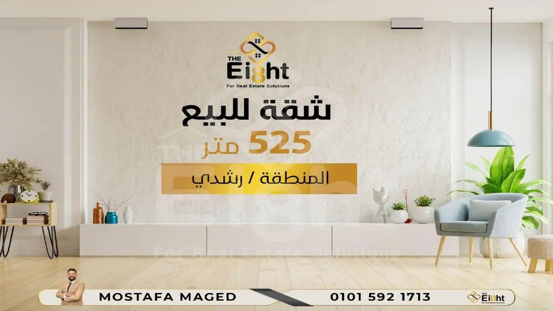 Luxury Apartment with Lake View in Prime Location