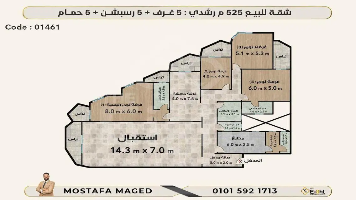 Luxury Apartment with Lake View in Prime Location