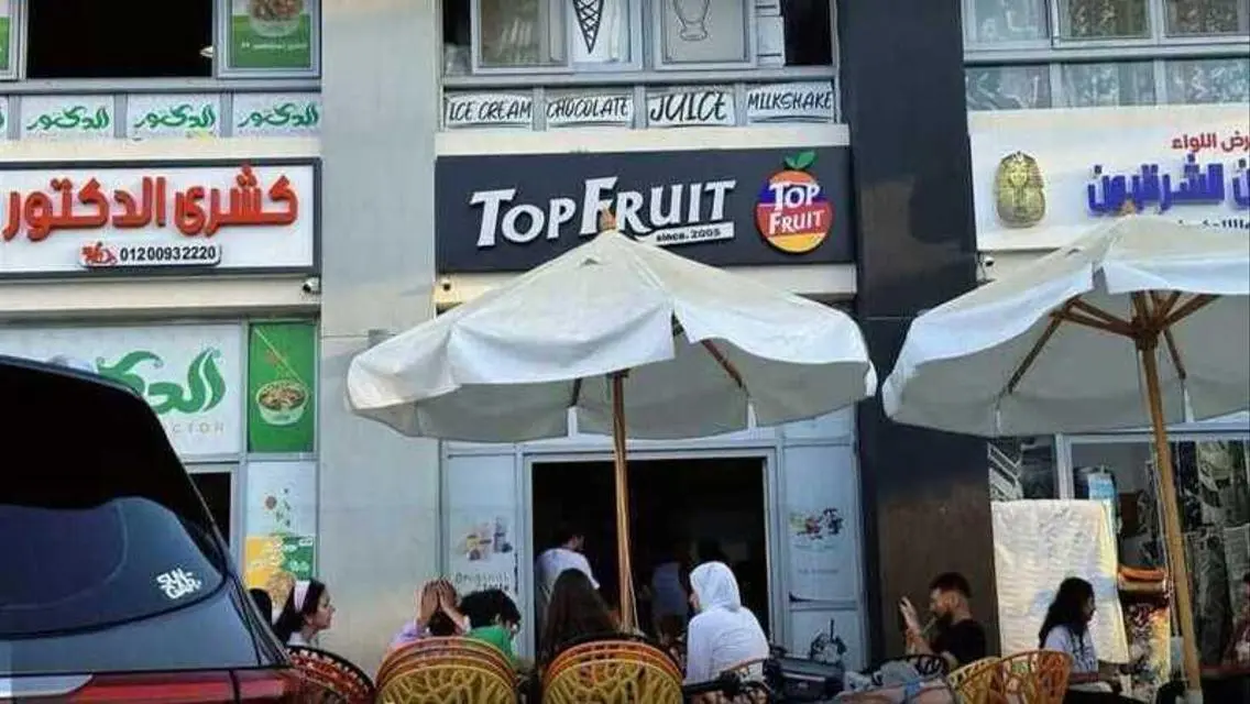 Shop for Sale in Madinaty - Premium Location Near East Hub Mall
