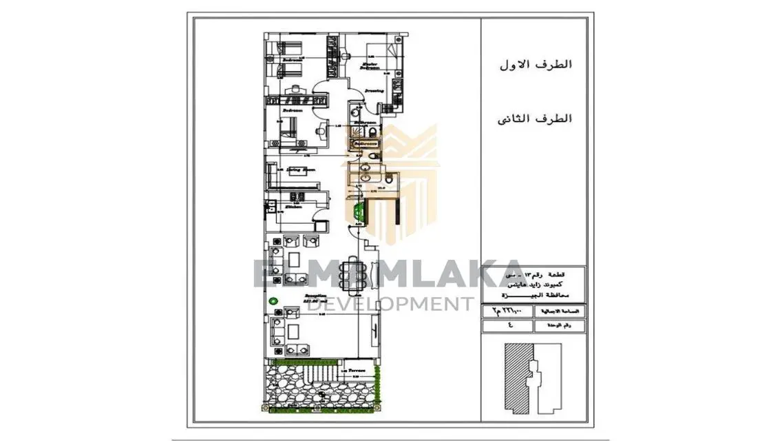 Luxurious Apartment for Sale with Dressing Room