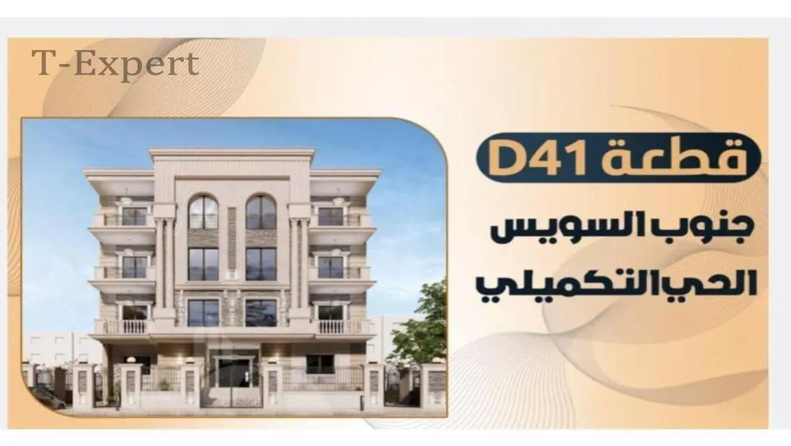 شقة فاخرة بمساحة واسعة مع غرفتَي نوم ومكتب
