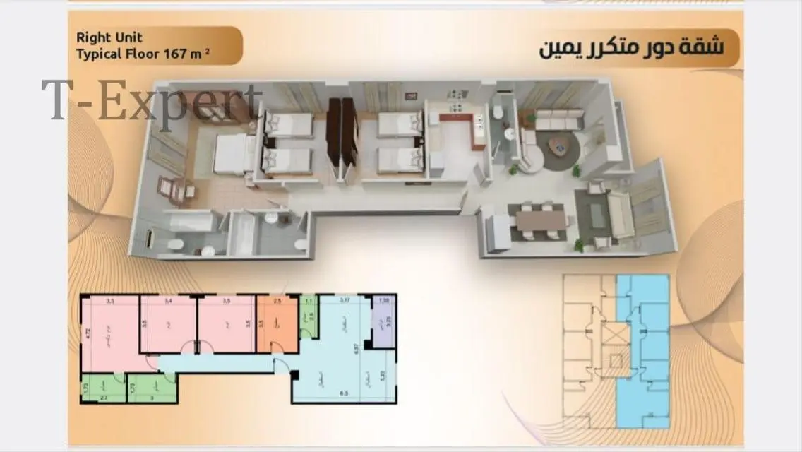 شقة فاخرة بمساحة واسعة مع غرفتَي نوم ومكتب