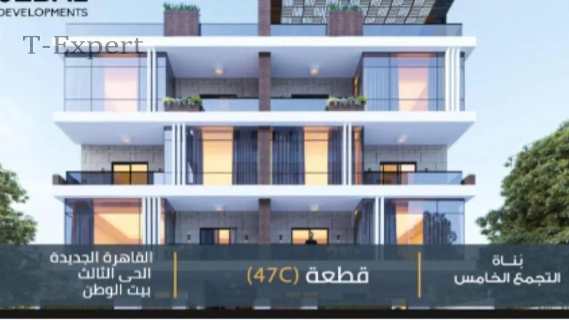 شقة فاخرة للبيع في AUC