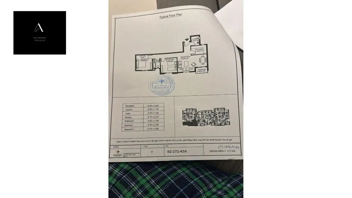 شقة رائعة في تاج سيتي للبيع