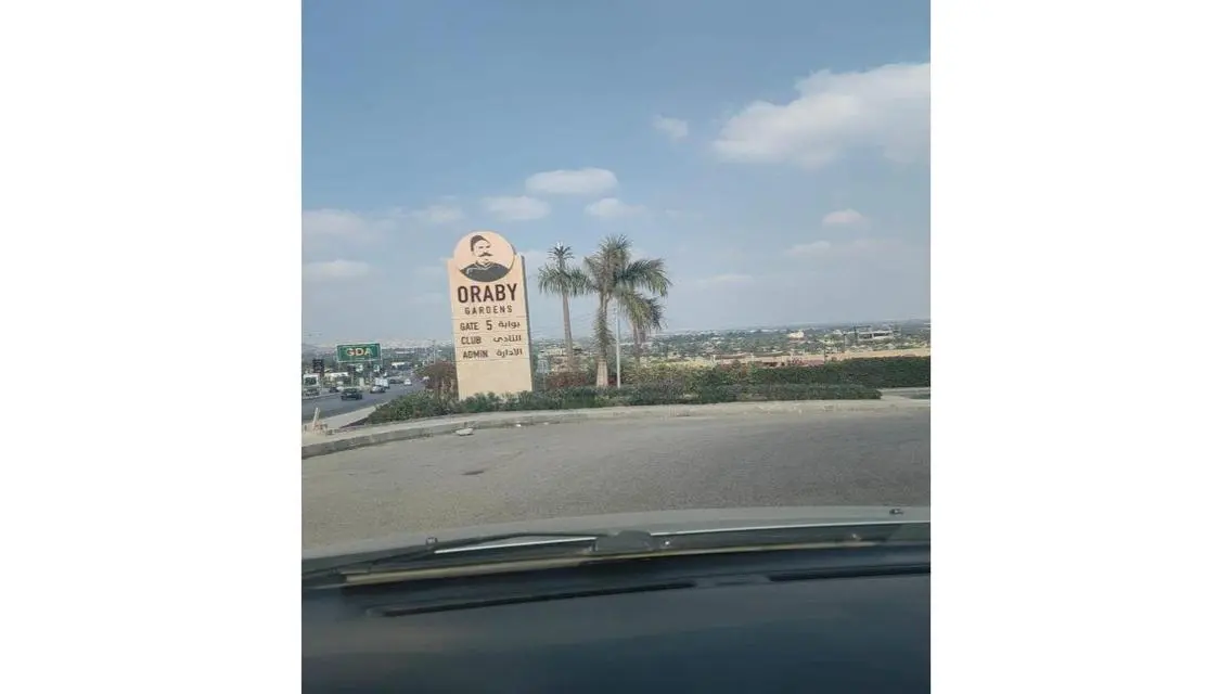 Luxury Apartment for Sale in Cairo - 1500 sqm