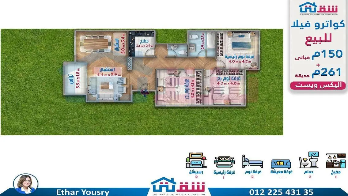 Luxury Apartment for Sale at 10,000,000 EGP