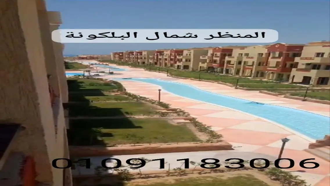 شقة رائعة للبيع بسعر 980,000 جنيه