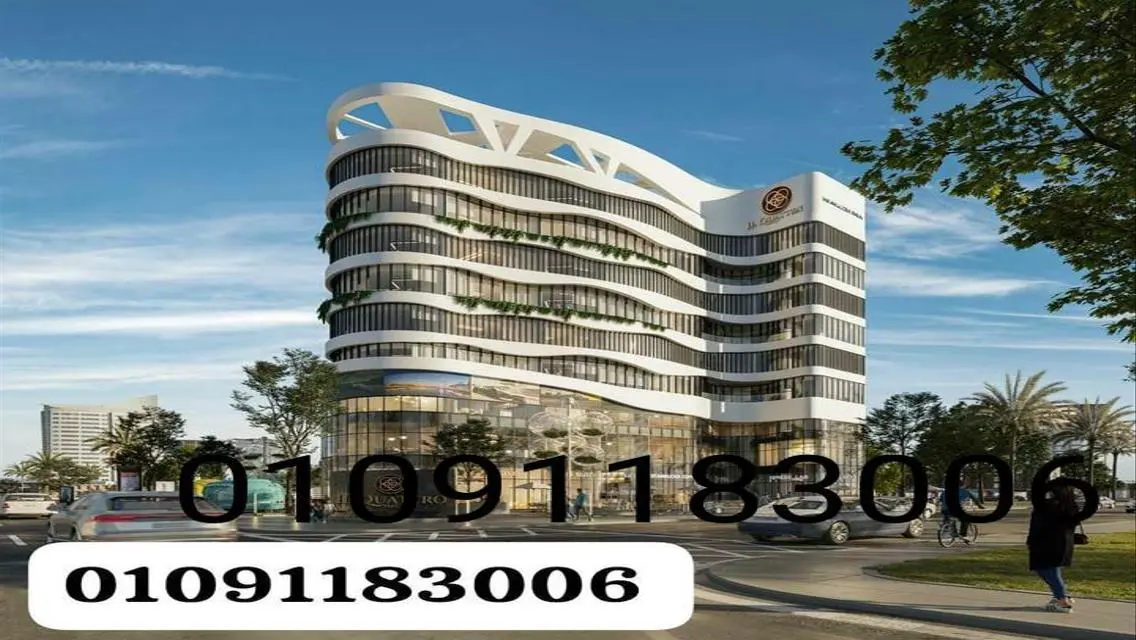 Investment Opportunity at IL Quattro Mall - Downtown