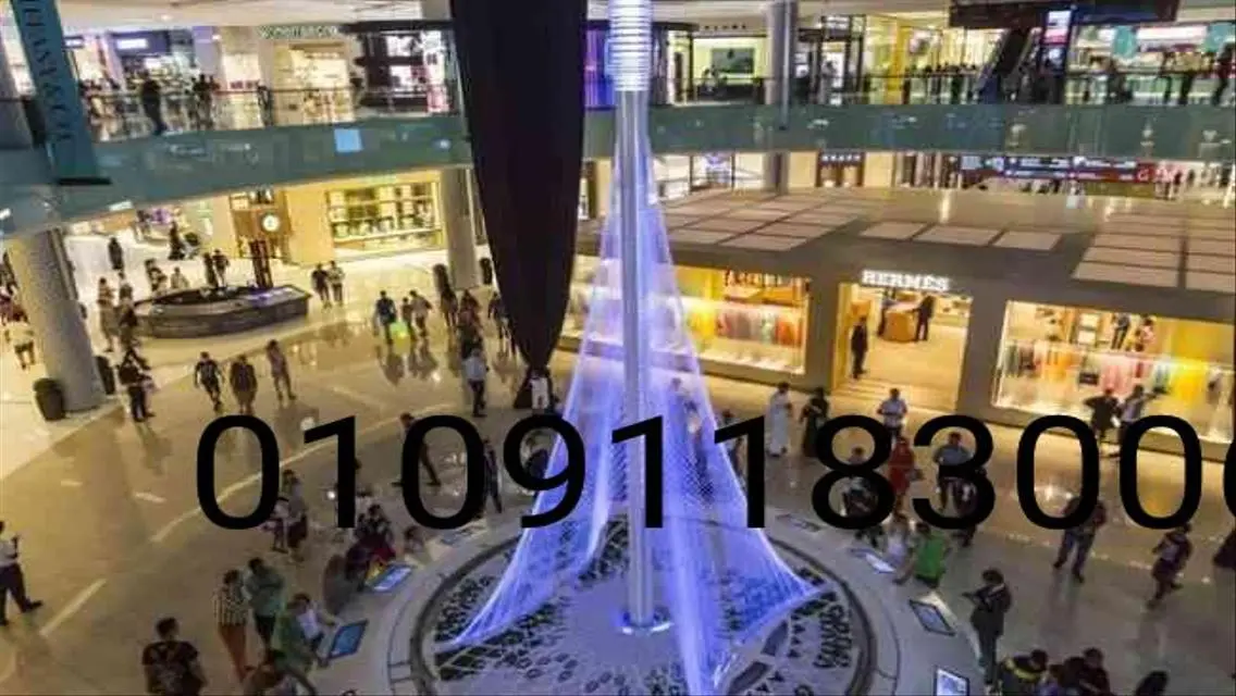 Investment Opportunity at IL Quattro Mall - Downtown