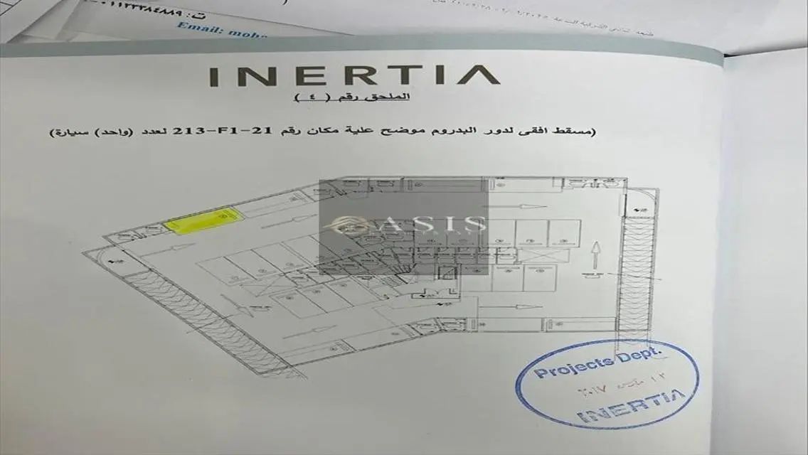 شقة فاخرة مطلة على البحيرة للبيع