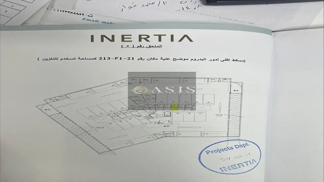 شقة فاخرة مطلة على البحيرة للبيع