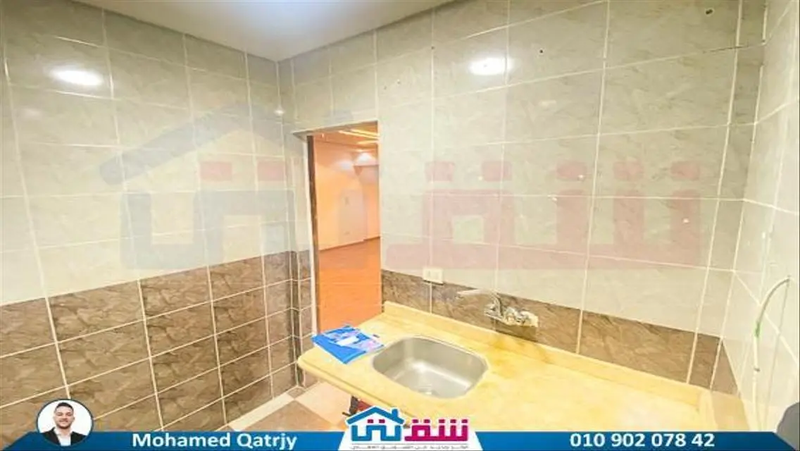 Luxury Apartment for Sale - 75 Meters