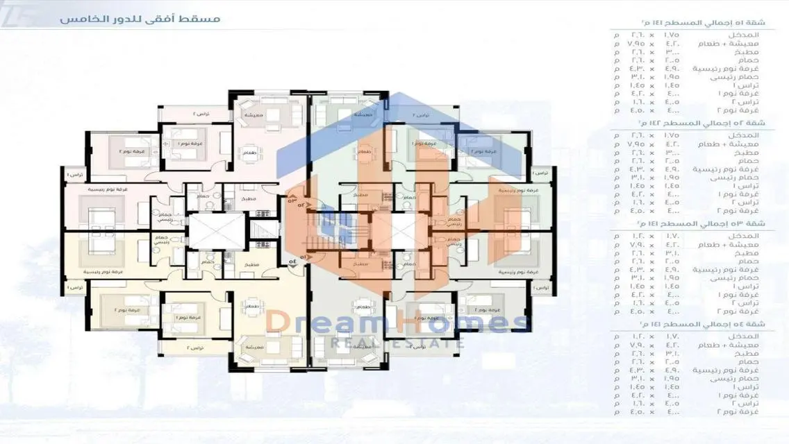 فرصة سكن أنيق في وسط المدينة
