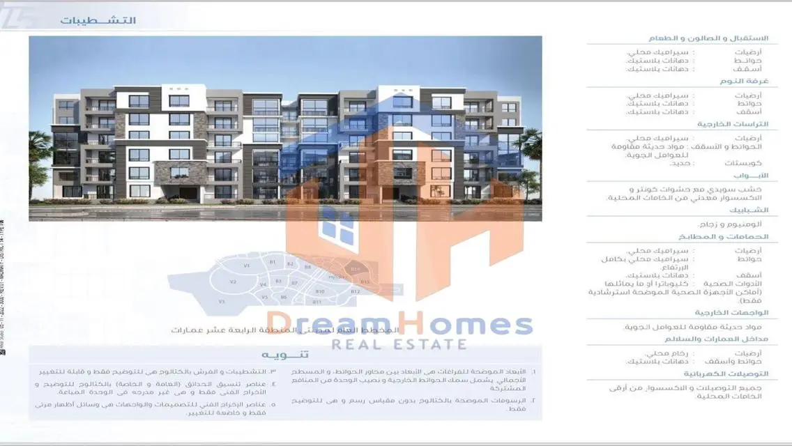 فرصة سكن أنيق في وسط المدينة