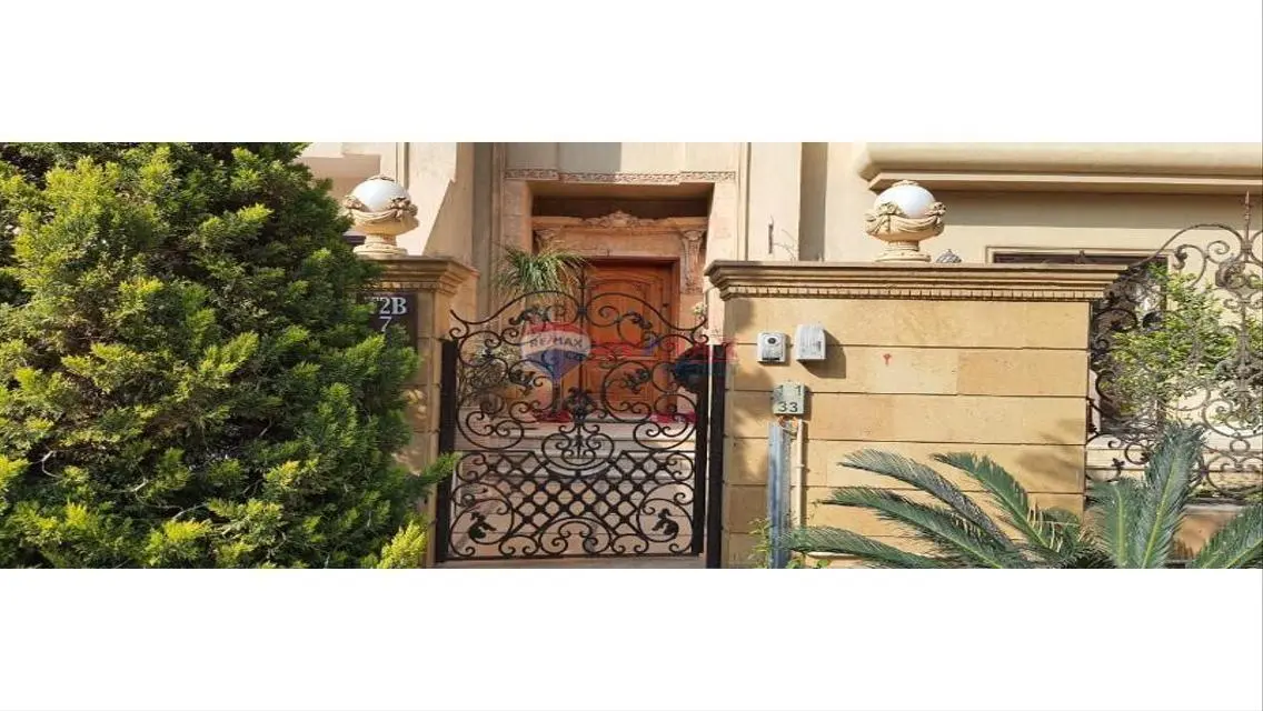 وادي الملك