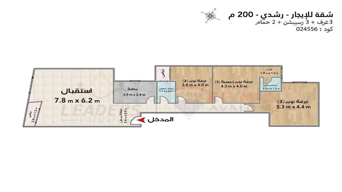 Amazing Apartment for Sale at 30,000 EGP